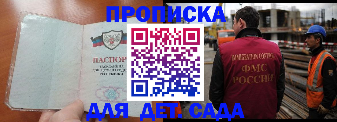 временная регистрация адрес в Кеми